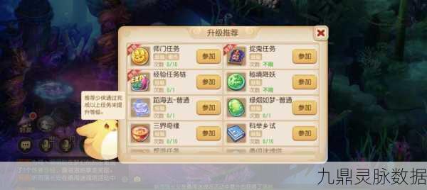 梦幻西游手游秘境探险深度剖析，启程你的奇幻征途