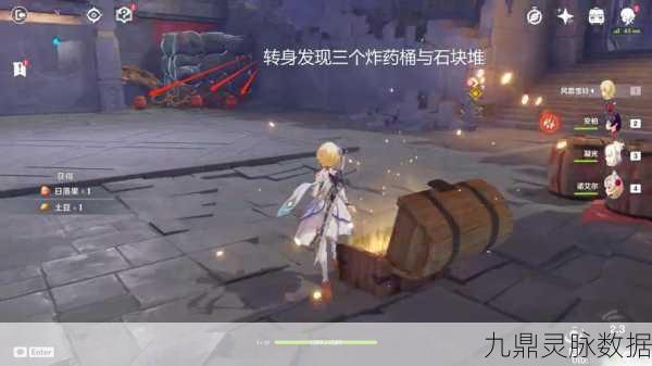 原神西风之鹰庙宇深度攻略，解锁通关秘籍与技巧