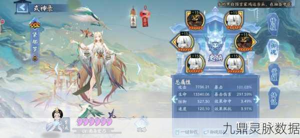 阴阳师角色安卓转IOS全攻略