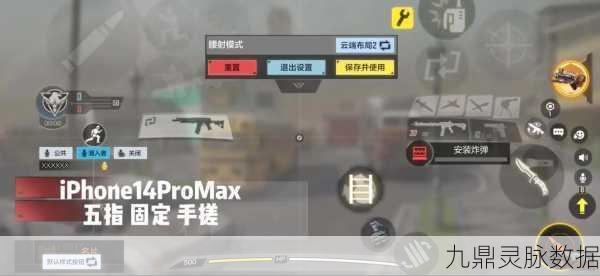 使命召唤手游灵敏度设置全攻略,解锁最稳定操作体验