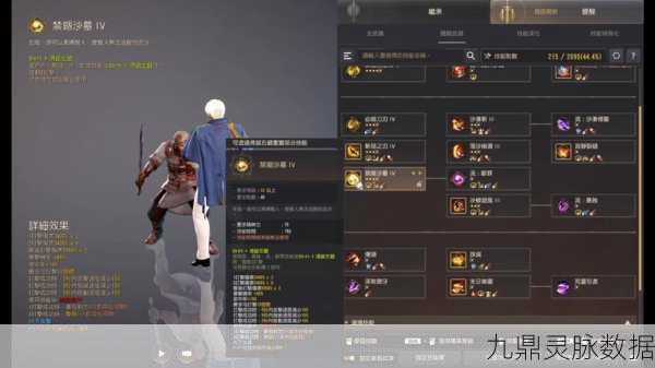 黑色沙漠手游角色觉醒全攻略，解锁新境界的每一步