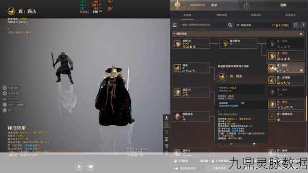 黑色沙漠手游角色觉醒全攻略,解锁新境界的每一步