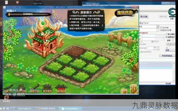 造梦无双CE修改器V10绿色免费版，功能详解与玩家福音