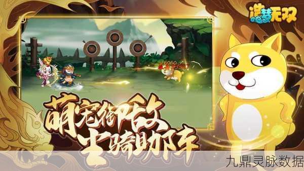 造梦无双CE修改器V10绿色免费版,功能详解与玩家福音