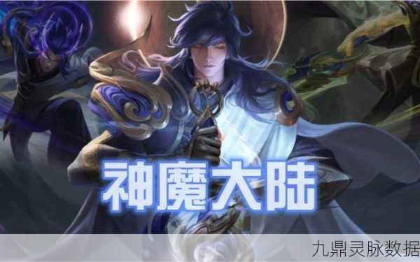 王者荣耀李信世冠皮肤一念神魔,玩家视角下的极致体验
