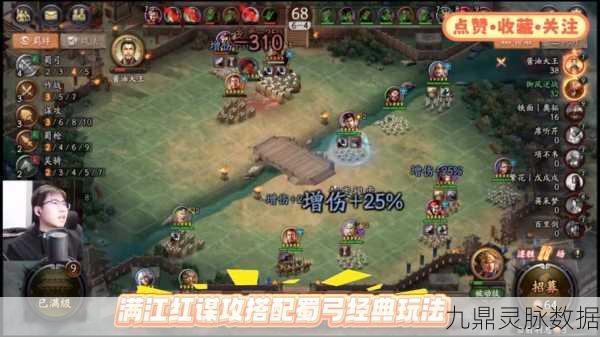 三国志,战略版器械攻城值揭秘,如何打造最强攻城利器?
