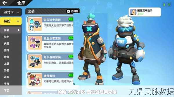 香肠派对UMP9冲锋枪，近战利器，萌新之友