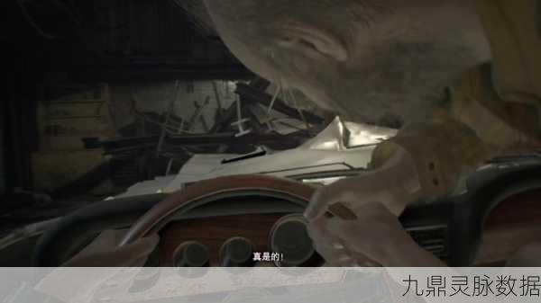 生化危机7,揭秘失踪手臂的隐秘角落