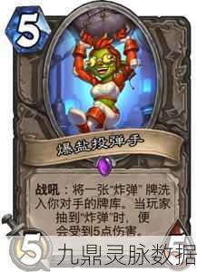 炉石传说,揭秘龙眠净化者卡牌效果,打造专属职业牌库