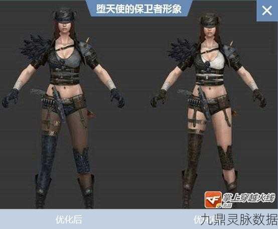 穿越火线，揭秘堕天使挑战道具卡，永久堕天使获取攻略