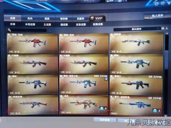 穿越火线,揭秘堕天使挑战道具卡,永久堕天使获取攻略
