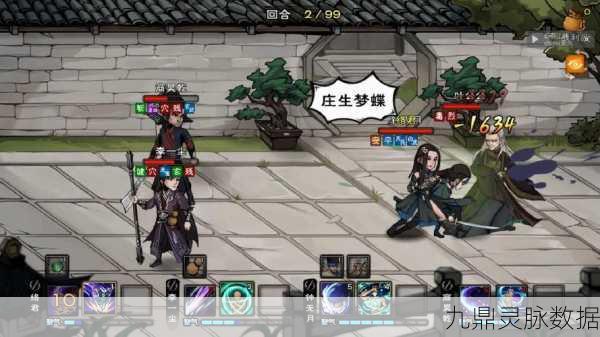 烟雨江湖太乙后山,揭秘桃木剑获取全攻略