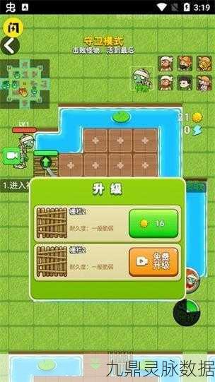 解锁秘籍,别惹农夫中的唐三藏如何获取?