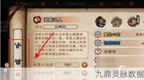 陶渊溢在烟雨江湖中的上乘武功秘籍解锁攻略