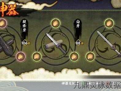 火影忍者，轮回石战力提升大揭秘