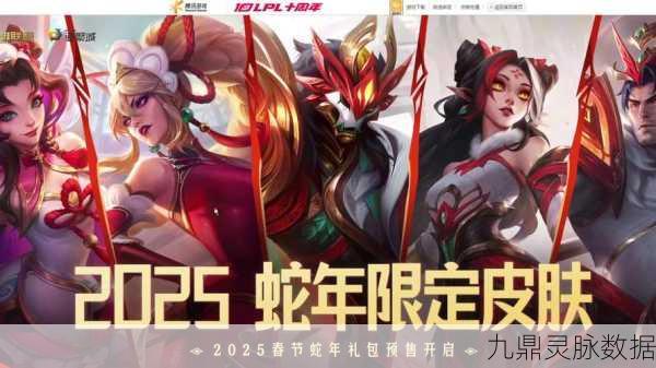 2025年LOL手游互通与服务器同步全解析