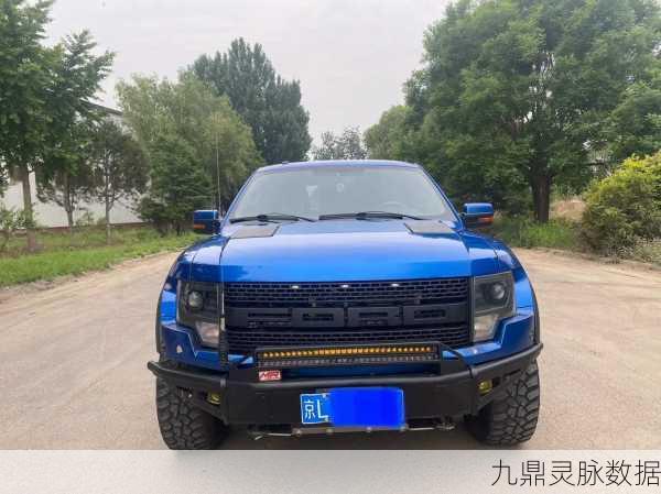 王牌竞速F150猛禽芯片搭配秘籍,解锁极致竞速体验
