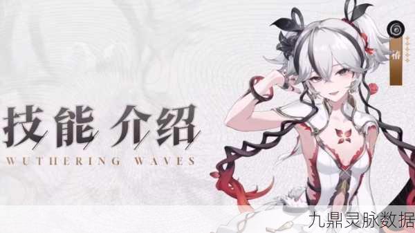 椿之歌新手阵容搭配秘籍，打造你的无敌战斗小队
