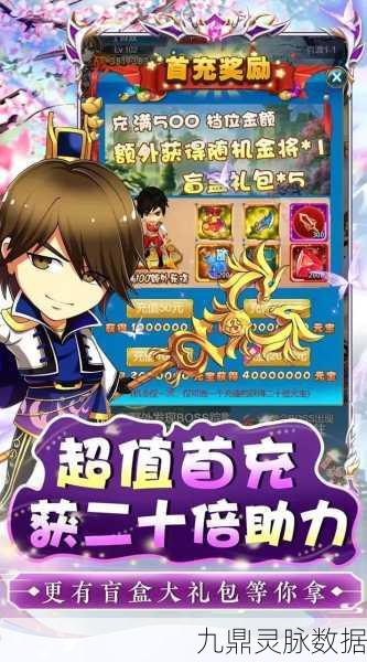 一二三国手机版，回合制RPG新体验，策略与冒险的完美融合