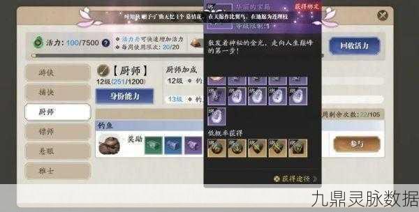 天涯明月刀余音绕梁,成功弹奏带余音乐曲的秘籍