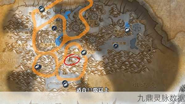 魔兽世界巫妖王之眼,探寻冰冠冰川的隐秘宝藏