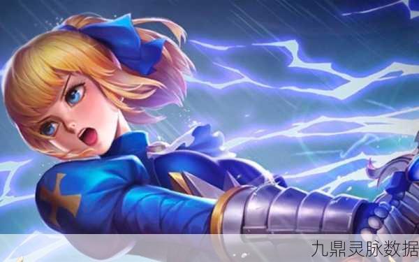 探寻英魂之刃亚瑟王背后的传奇原型