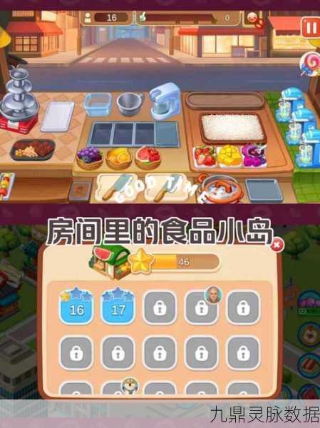 楼下的早餐店全解锁版，热门餐厅模拟经营新体验