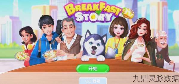 楼下的早餐店全解锁版,热门餐厅模拟经营新体验
