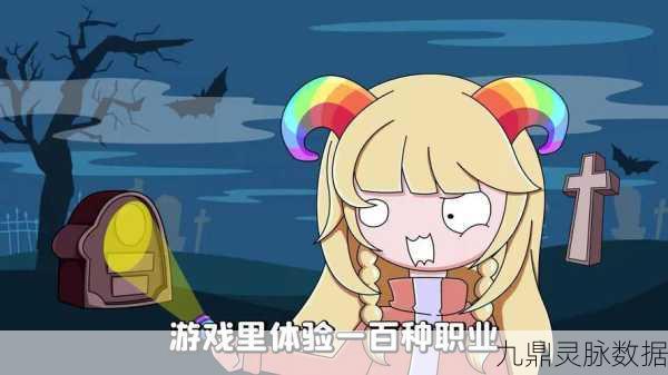 鸿图之下策略风云，阿秋带你解锁游戏术语新境界