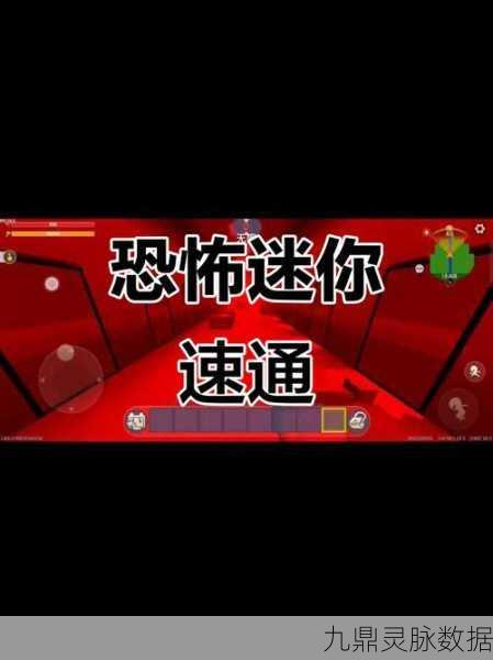 迷你世界，打造恐怖触发器，解锁惊悚冒险新体验