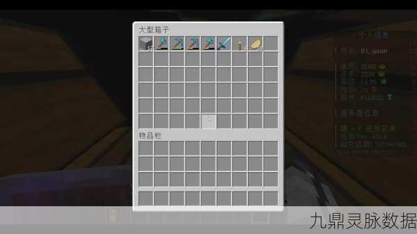 我的世界空岛生存全解析，新手必备生存秘籍