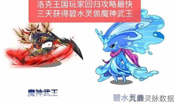 洛克王国寒露,PVE神宠的配招秘籍