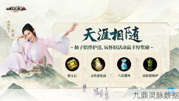 大话西游免费版大闹天宫，神话再临，共赴经典之旅