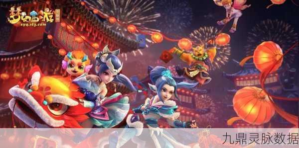 梦幻西游新纪元,虚拟机中重启冒险之旅