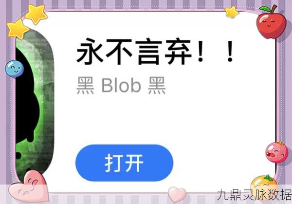 永不言弃2,魔性音乐跑酷,挑战你的节奏极限