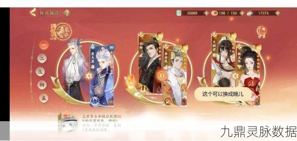 忘川风华录零氪玩家角色培养全攻略