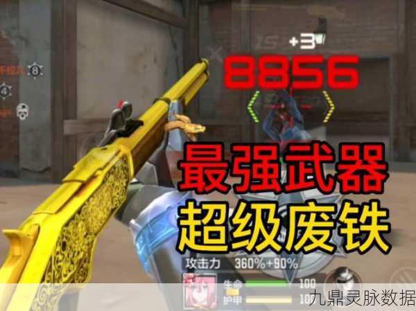 CF手游桂花酒燃烧弹，燃爆战场的神秘武器何时降临？