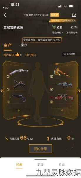 CF手游桂花酒燃烧弹,燃爆战场的神秘武器何时降临?