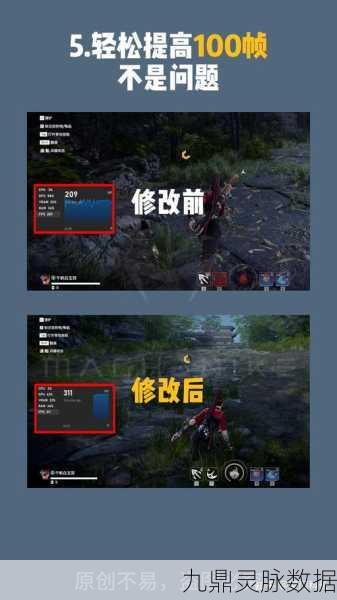 永劫无间画质升级，抗锯齿算法开启全解析
