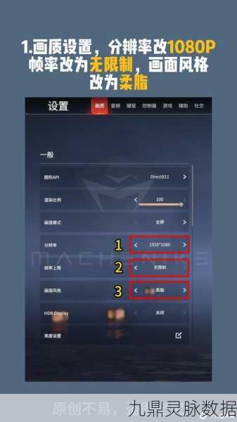 永劫无间画质升级,抗锯齿算法开启全解析