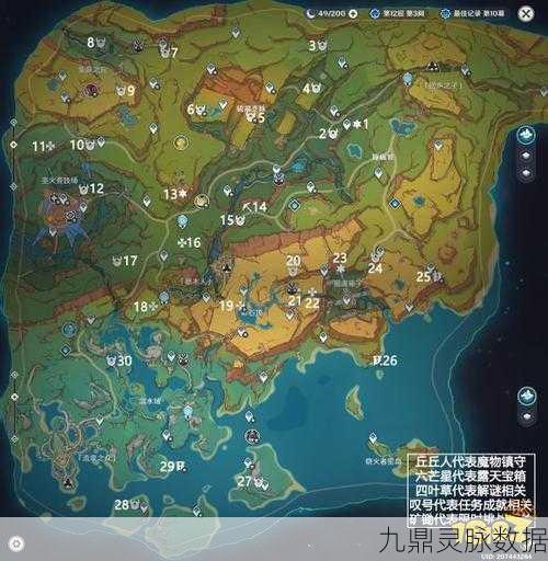 原神探秘，岩上茶室宝箱精确位置全攻略