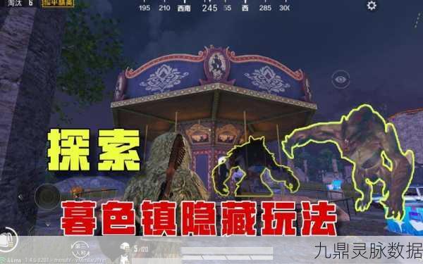 暮色降临，和平精英山顶废墟变身暮色镇全攻略
