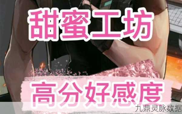幻塔甜蜜工坊信笺获取全攻略