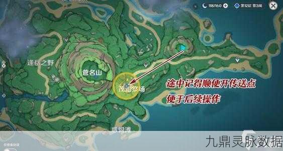 原神探索,叶名山薰位置及出现条件全解析