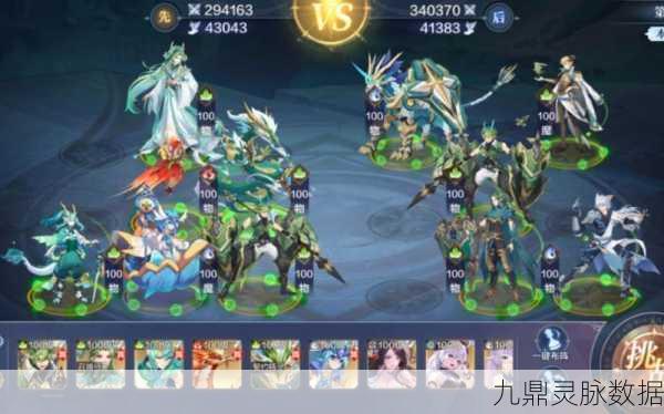 奥奇传说手游破阵天下第22期，全面通关攻略大揭秘