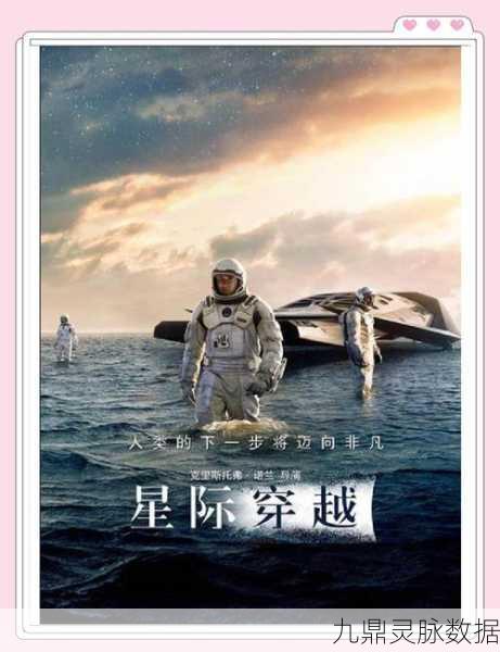 飞碟快闪文基,星际穿越的奇妙游戏体验大揭秘