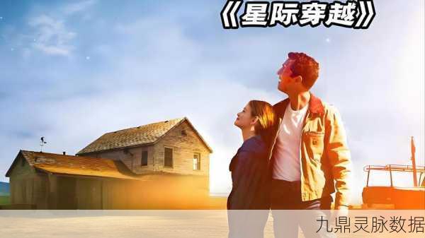 飞碟快闪文基,星际穿越的奇妙游戏体验大揭秘
