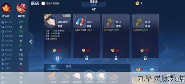 王者荣耀机关百炼挑战升级,解锁无尽玩法新秘籍