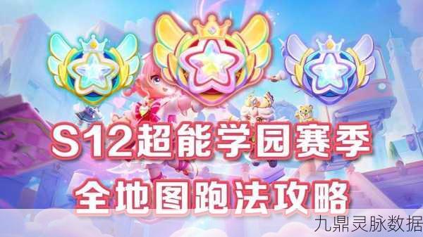 元梦之星ID抢夺攻略,助你赢在起跑线