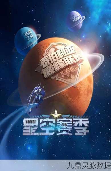 腾讯手游红警OL深度攻略，玩转策略与战斗的艺术